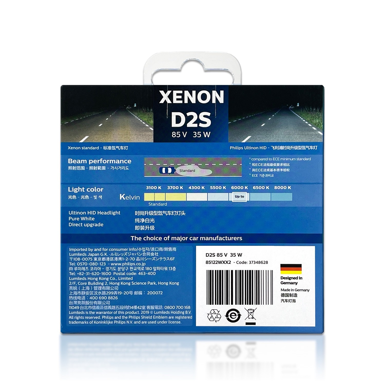 Philips D2S ULTINON 6000K HID Xenon Headlight Bulbs 85122WX 35W Germany PAIR