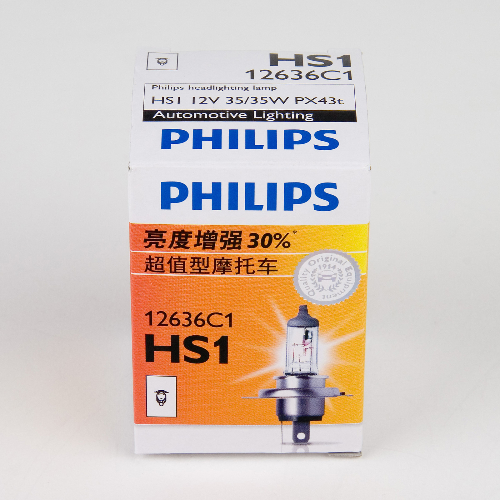 Philips HS1 PX43t 35/35W Headlight Bulb for Yamaha Zuma 30% Brighter!