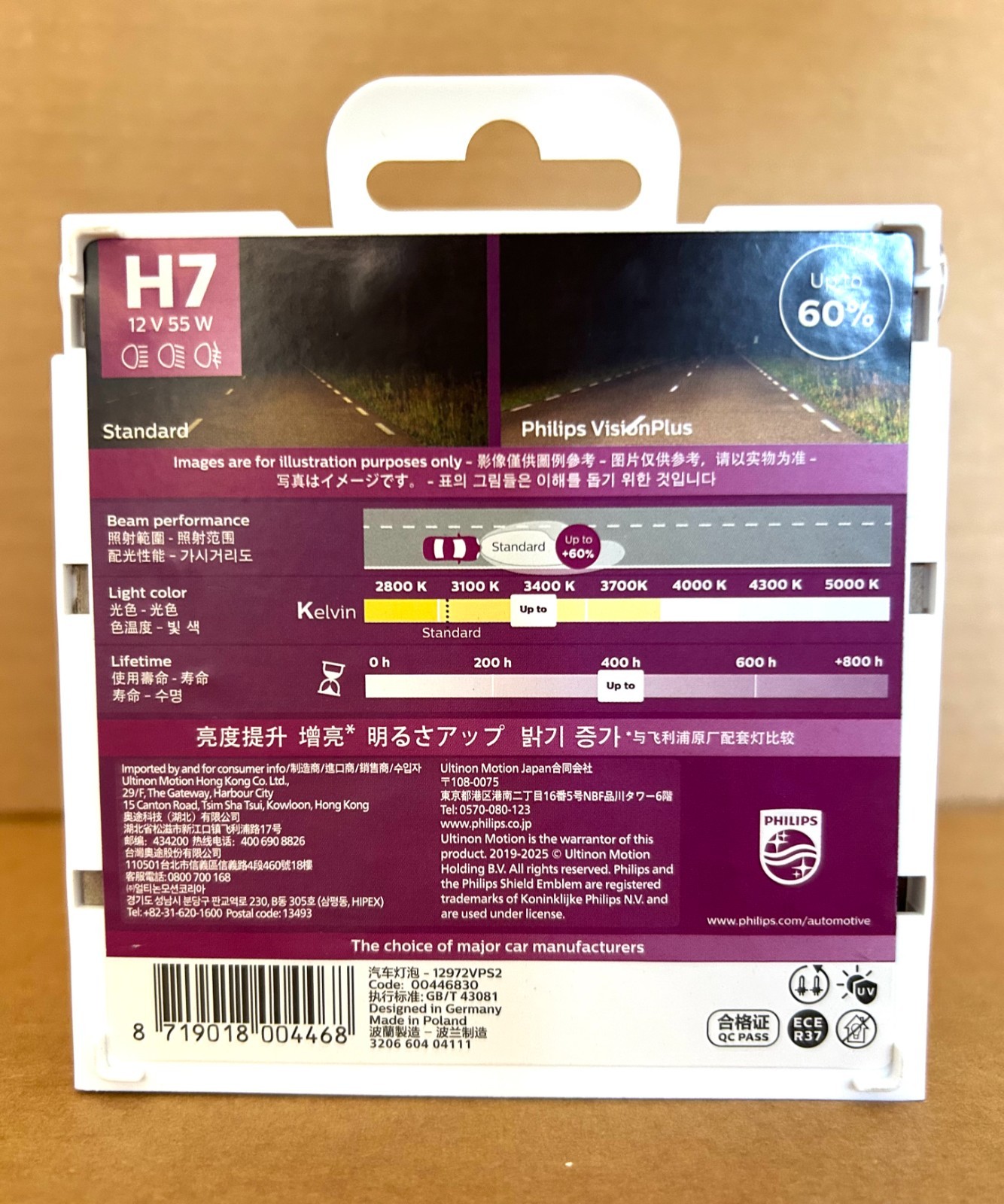 2x New OEM Philips H7 55W 12972VPS2 Vision Plus Light Bulb Set FREE SHIPPING!