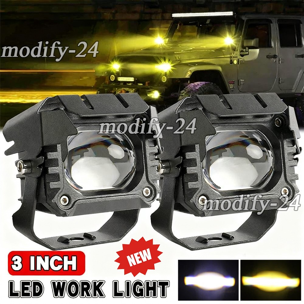 Pair 3″inch LED Work Lights Car Offroad Driving Spot Flood Fog Light 160W Yellow