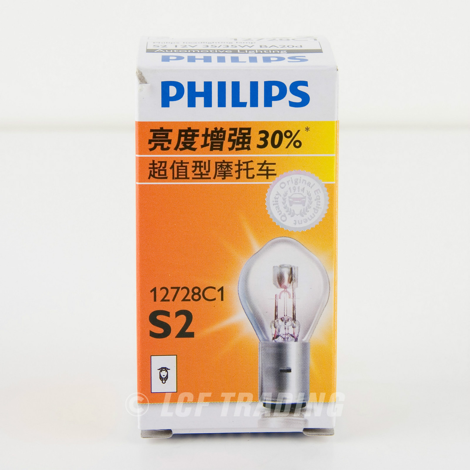 Philips S2 BA20d 35/35W 12V ATV Scooter Moped Headlight Bulb 30% Brighter!