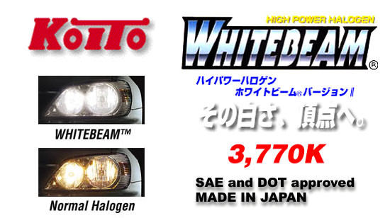 2x Koito Whitebeam 9004 HB1 High Power Halogen Light Bulb 12V 110W DOT 3770K b