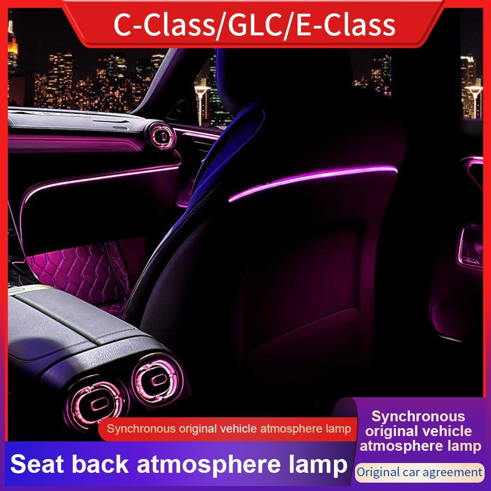 For Mercedes Benz c43 c300 W205 Ambient Light Strips LED Seat Back Lamp 3 colors