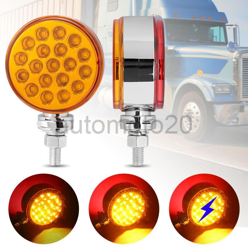 2X Amber/Red 3″ Double Face LED Pedestal Fender Brake Turn Signal Lights Truck