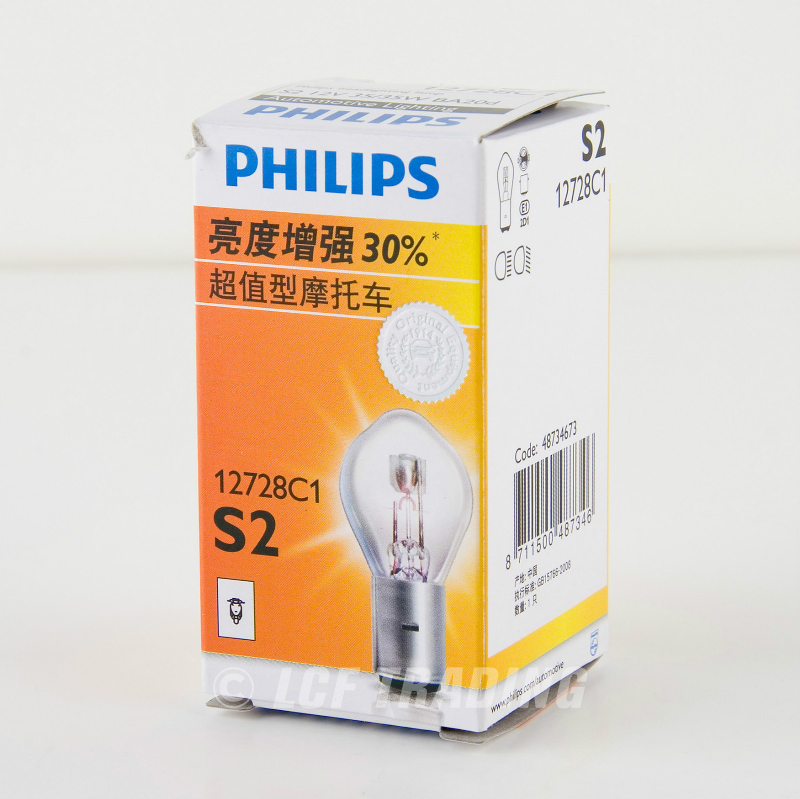 Philips S2 BA20d 35/35W 12V ATV Scooter Moped Headlight Bulb 30% Brighter!