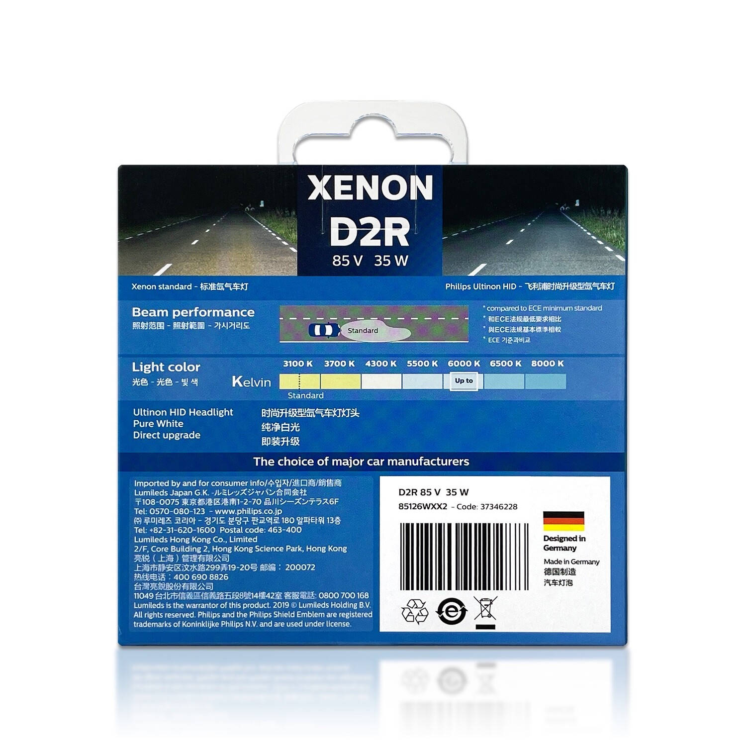 Philips D2R ULTINON 6000K HID Xenon Headlight Bulbs | 85126WX | Pack of 2