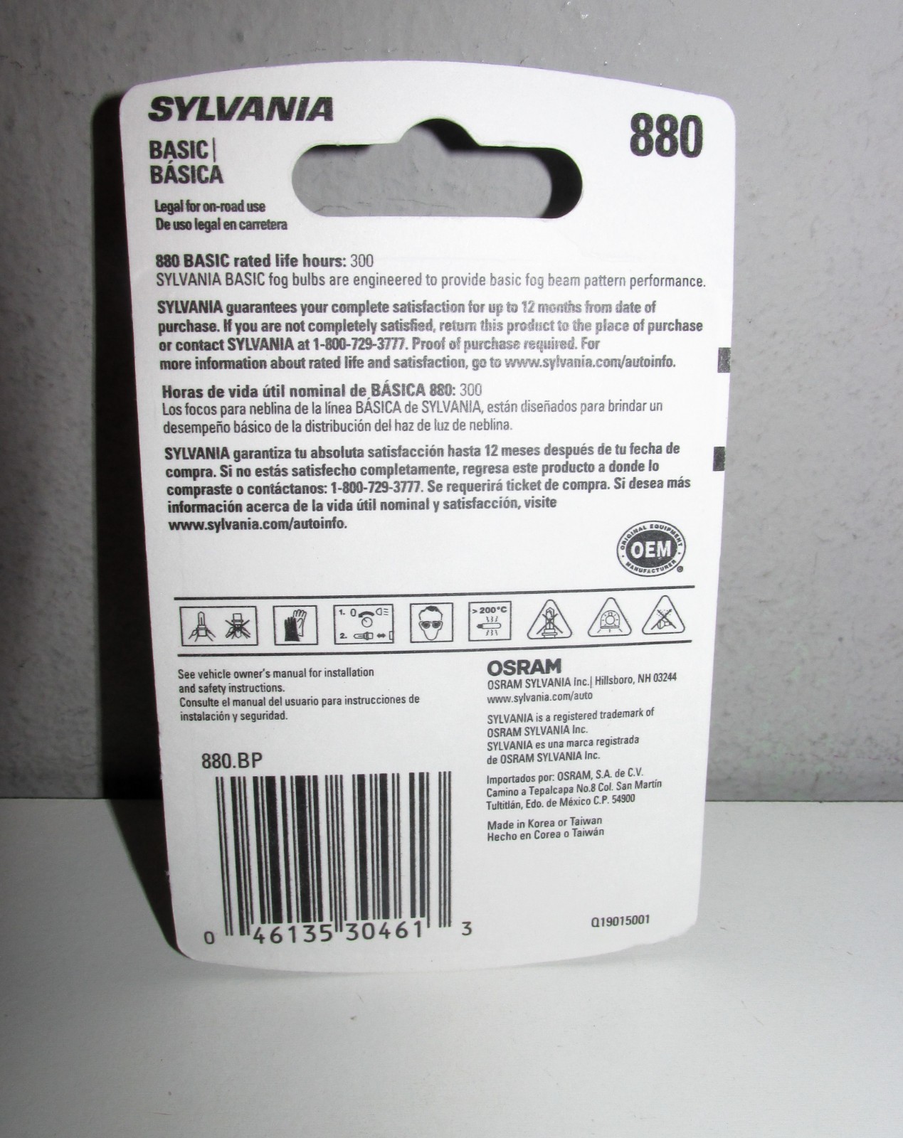 Sylvania Basic 880 Halogen Bulb (12.8V /26.9 W) BRAND NEW IN PACKAGE