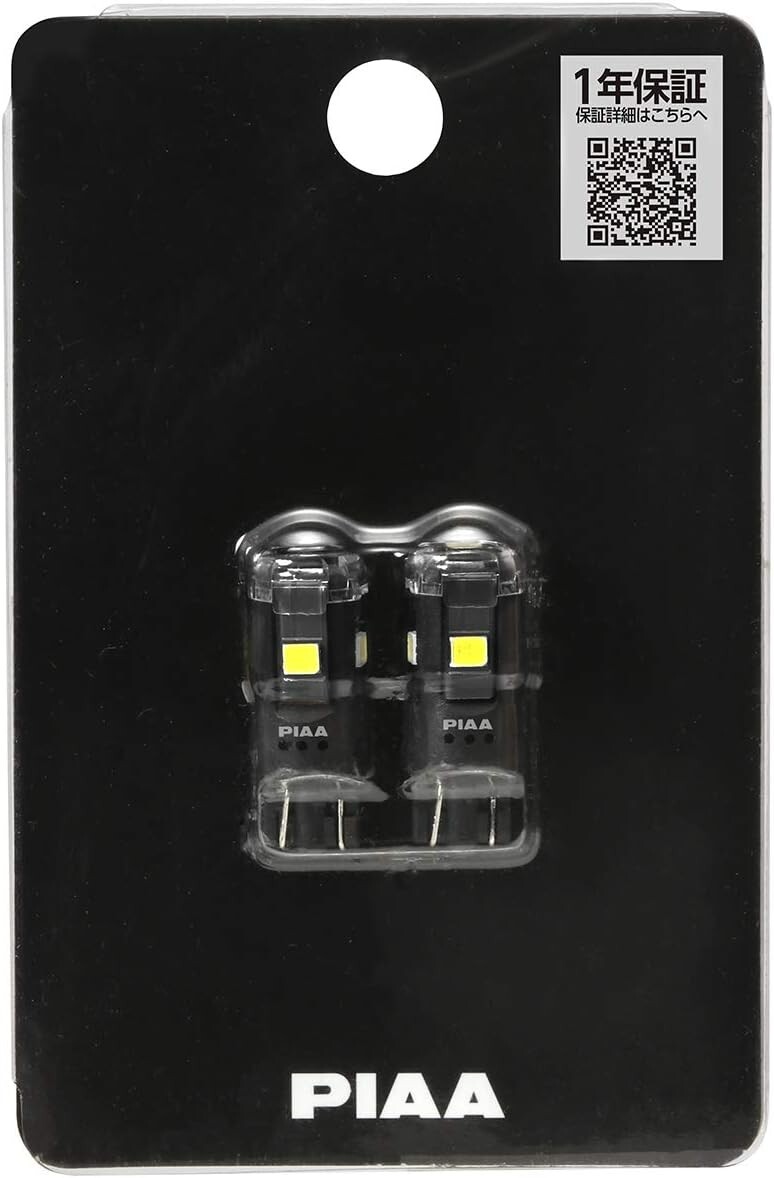 PIAA LED Parking Light Position Bulb for Car T10 200lm 6600K 2PCS X7381 JAPAN