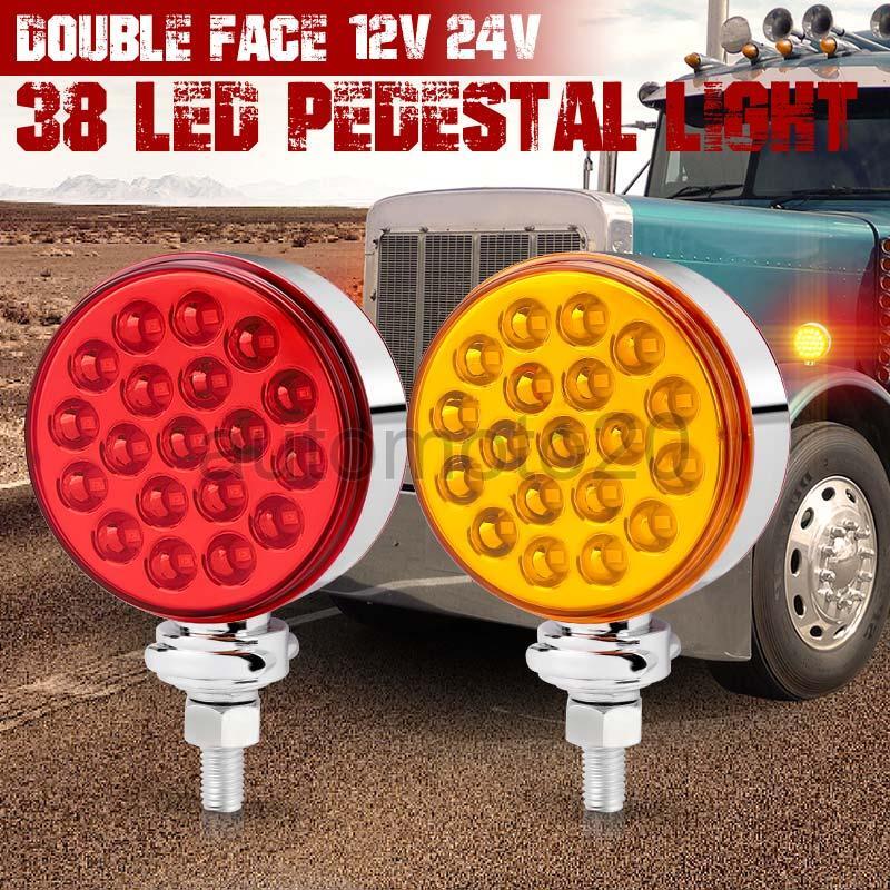 2X Amber/Red 3″ Double Face LED Pedestal Fender Brake Turn Signal Lights Truck