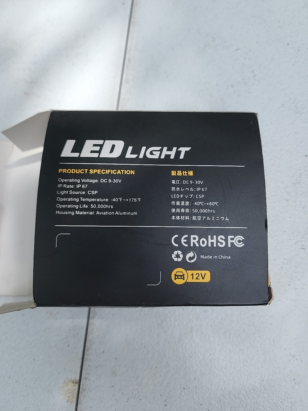 AUXITO 9006 HB4 LED Fog Light Bulbs 3000K Amber Yellow 4000 LM High Brightness