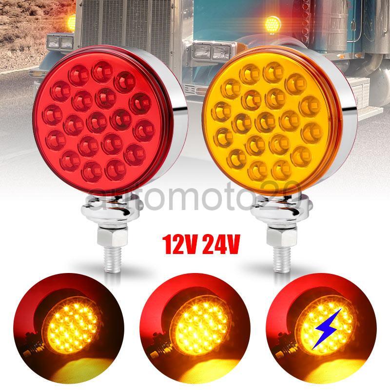 2X Amber/Red 3″ Double Face LED Pedestal Fender Brake Turn Signal Lights Truck