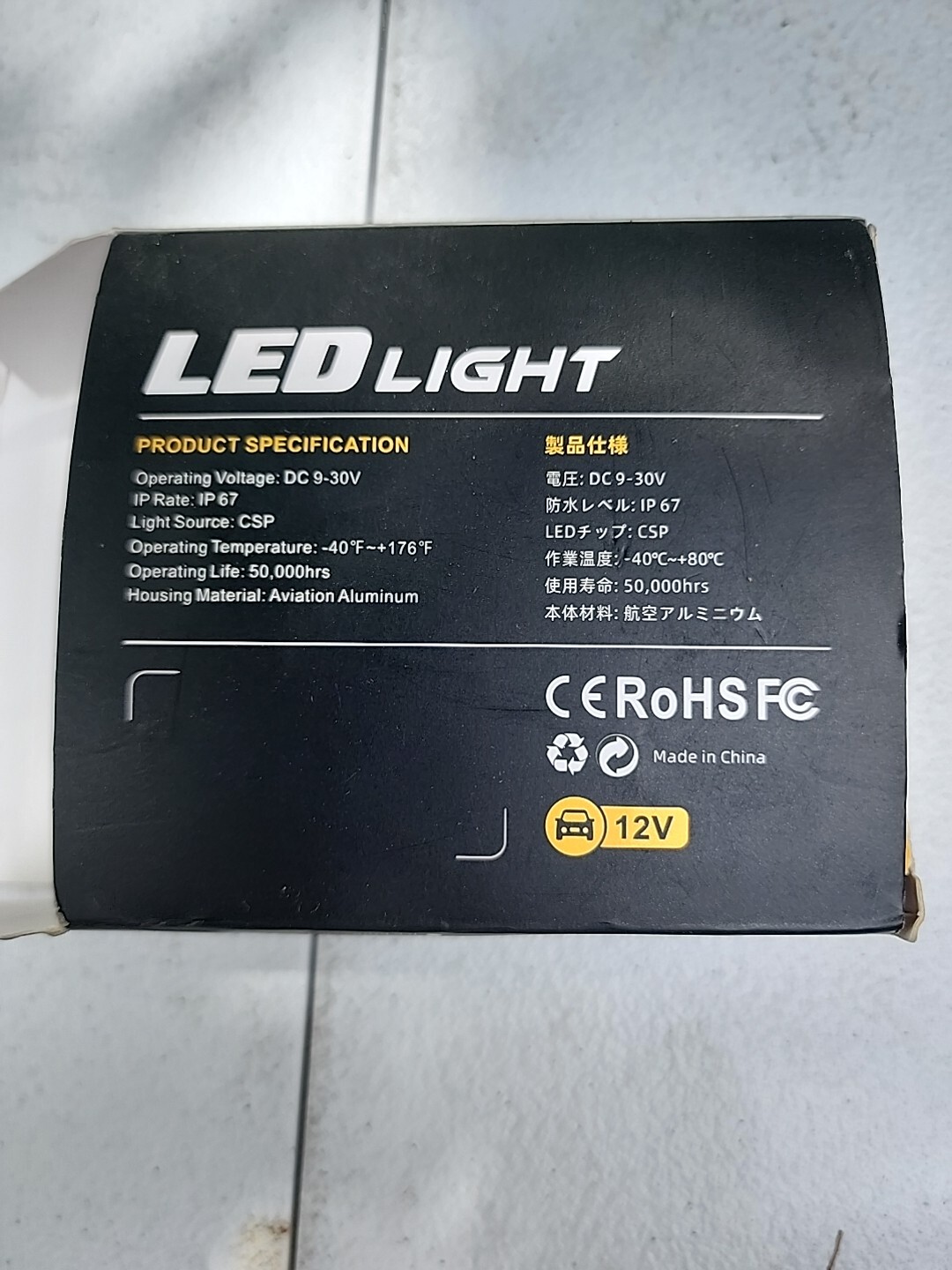 AUXITO 9006 HB4 LED Fog Light Bulbs 3000K Amber Yellow 4000 LM High Brightness