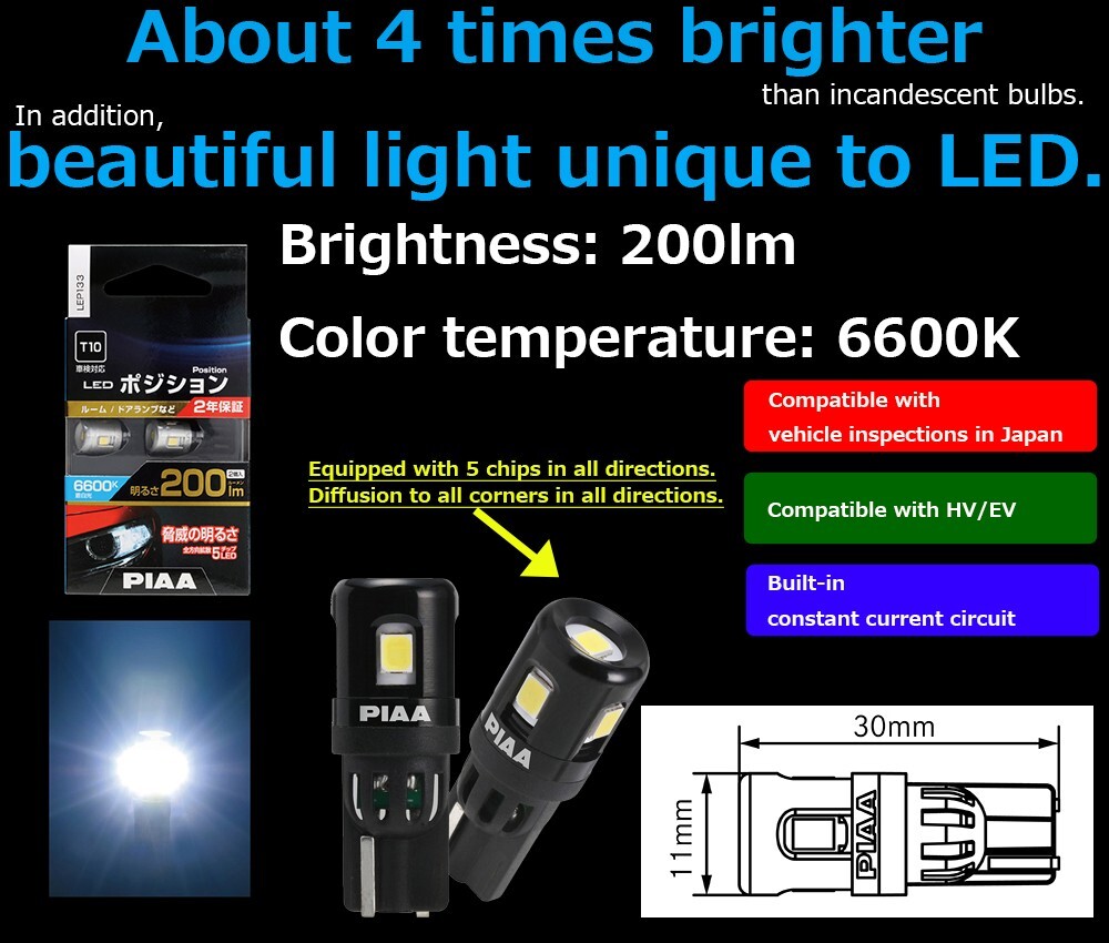 PIAA LEP133 LED Front position lights Bulbs 168(T10/W5W) 6600K 200lm 2.3W 2pcs.