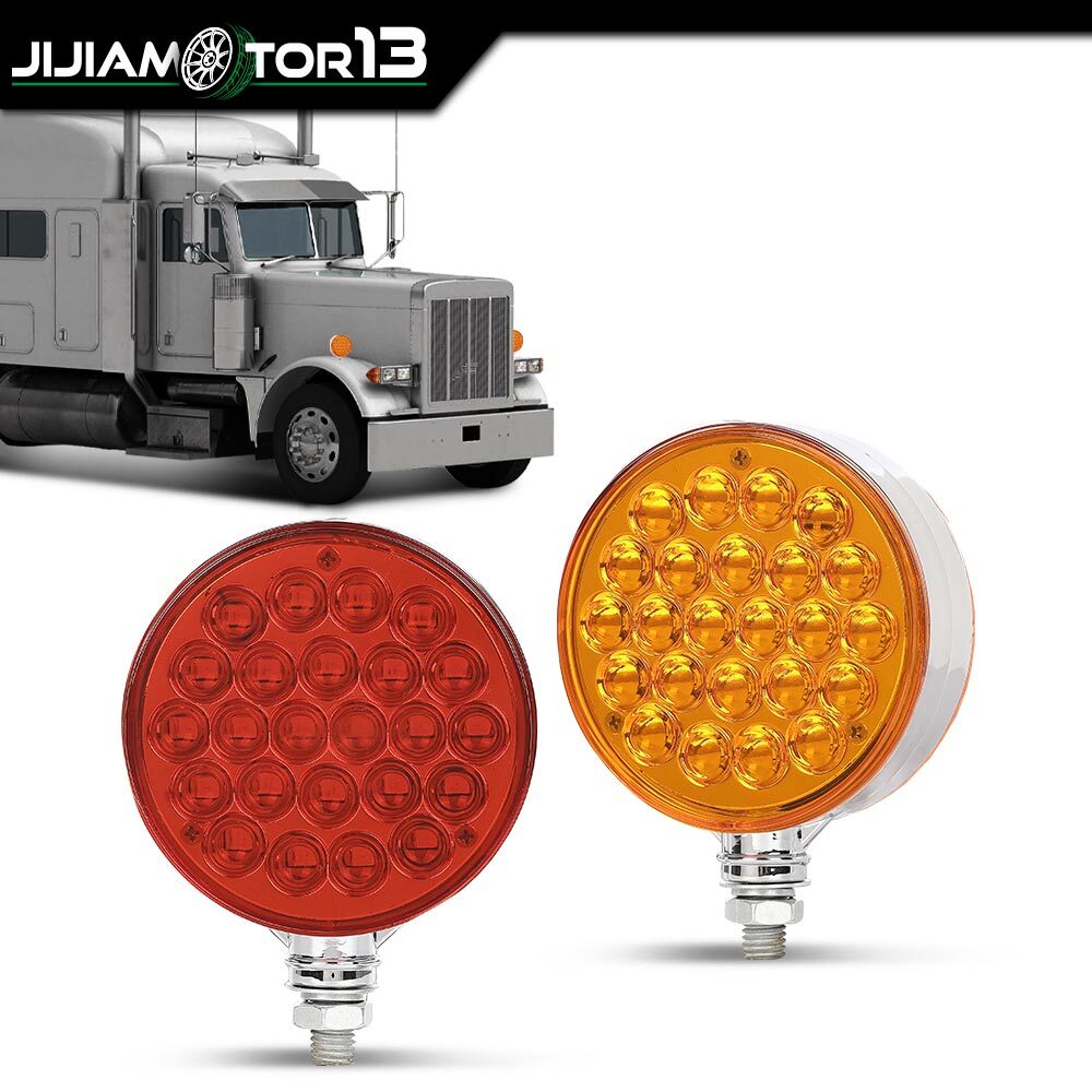 2X Amber/Red 4″ Double Face LED Pedestal Fender Brake Turn Signal Lights