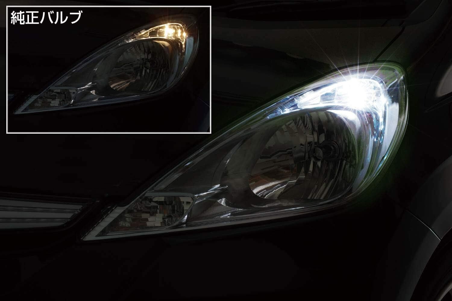 PIAA LED Parking Light Position Bulb for Car T10 200lm 6600K 2PCS X7381 JAPAN