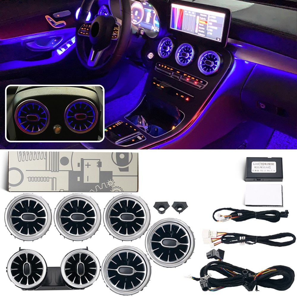 7PCS AC Vent Ambient Light 64 Colors For Mercedes Benz C-Class W205 2019-2021
