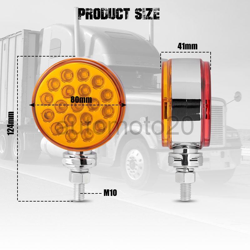 2X Amber/Red 3″ Double Face LED Pedestal Fender Brake Turn Signal Lights Truck