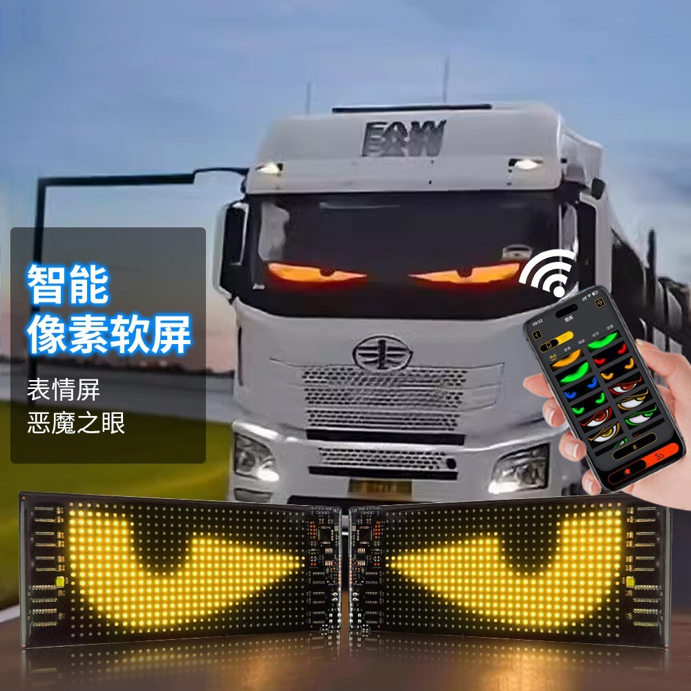 2pcs Truck-Specific Devil’s Eye LED-Screen Car Eye Light Truck Dynamic LED Light