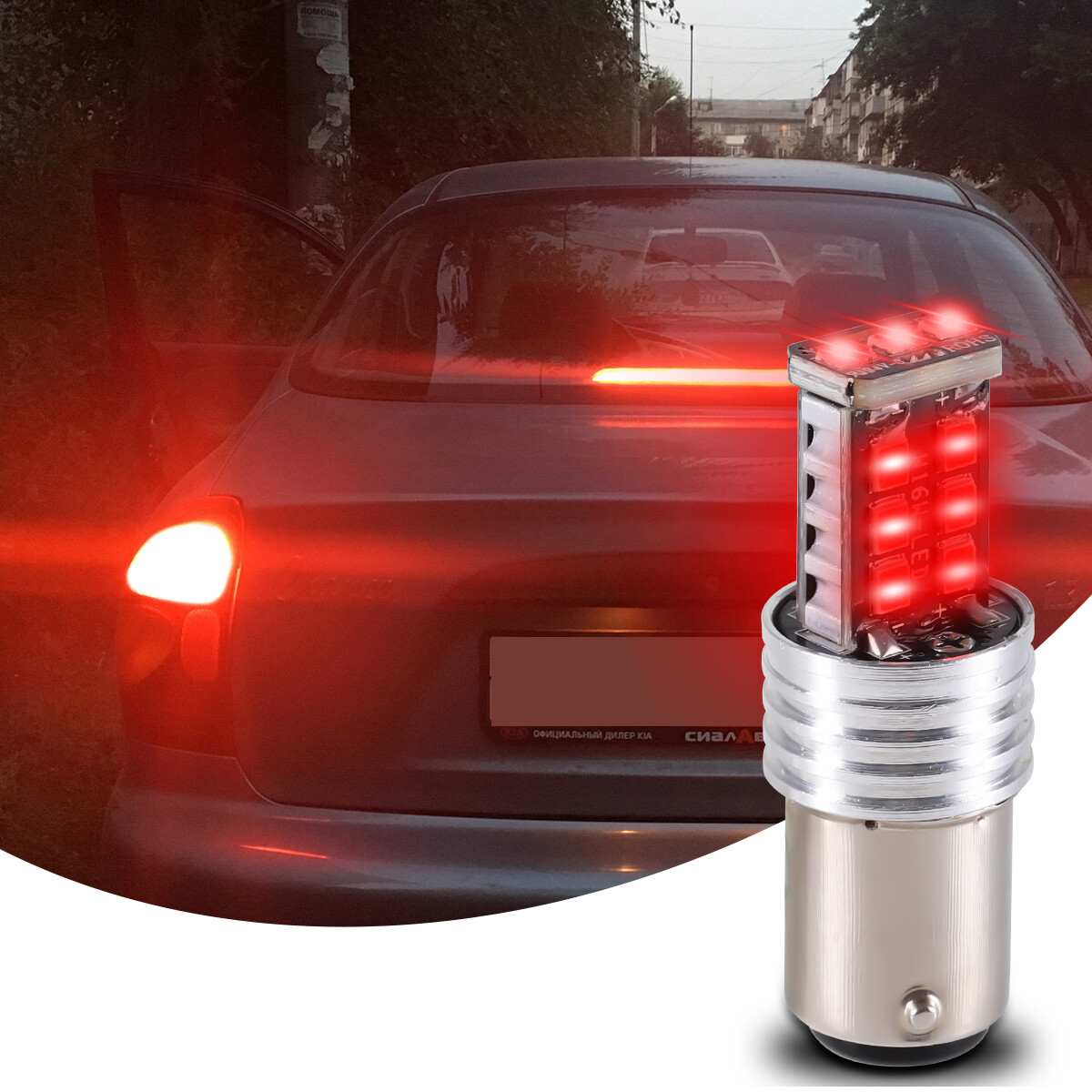 2X 1157 LED Strobe Flashing Safety Brake Stop Tail Parking Light Bulb Bright Red