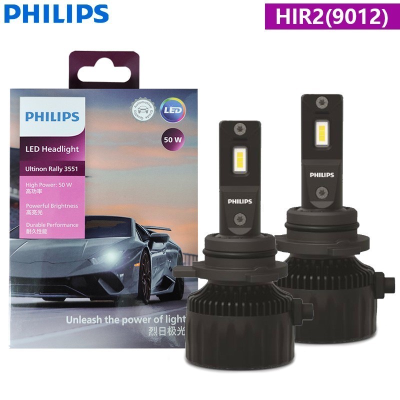 Philips Ultinon Rally LED Headlight Bulb H4 H7 H11 HB3 HB4 6500K 100W 9000lm
