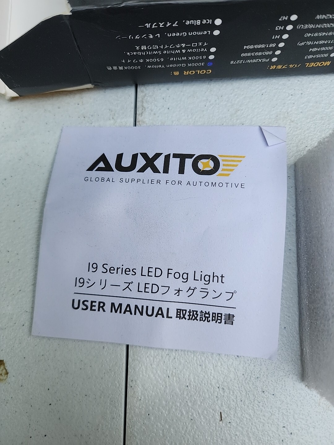 AUXITO 9006 HB4 LED Fog Light Bulbs 3000K Amber Yellow 4000 LM High Brightness