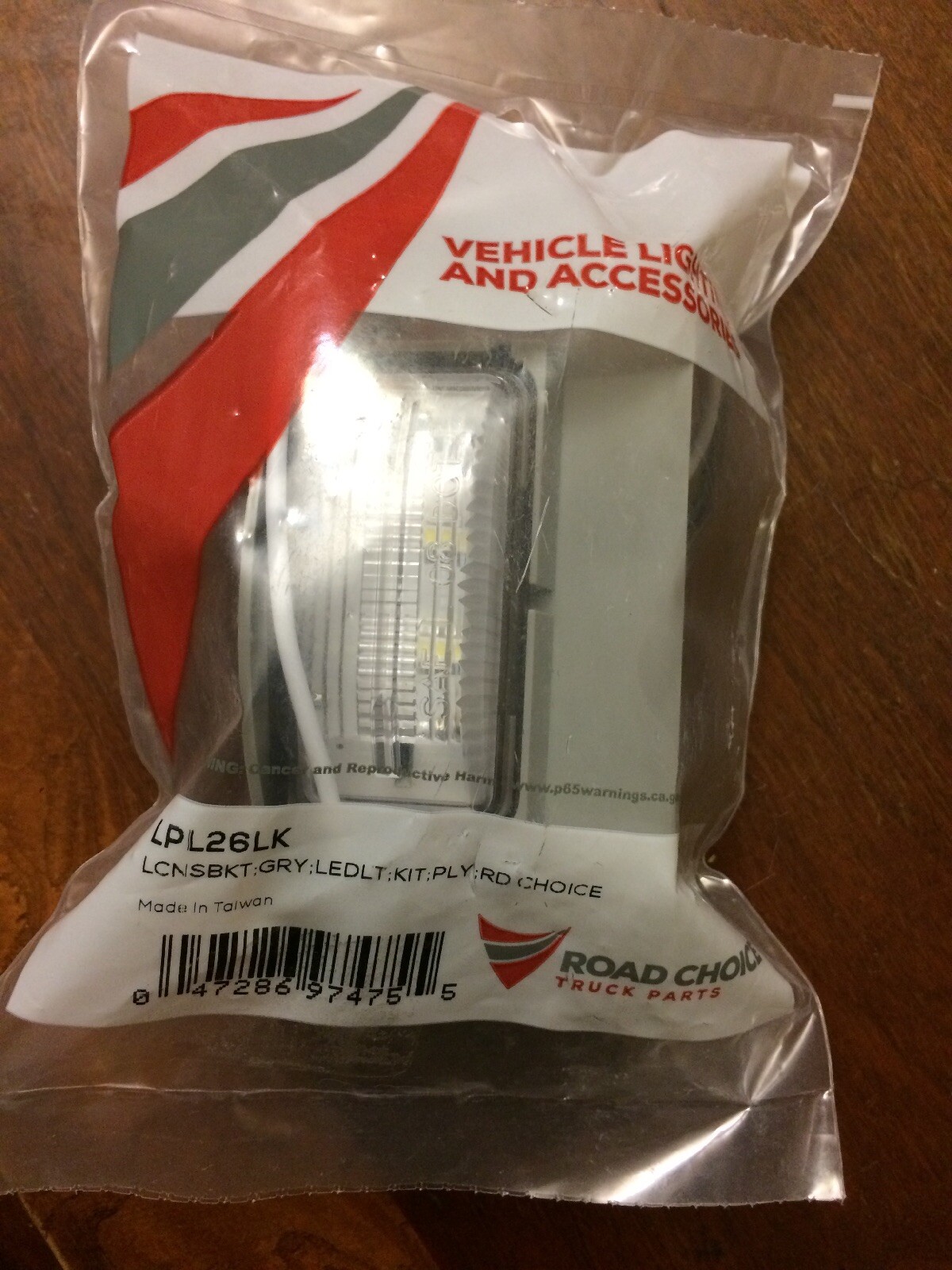 QTY 2 LPL26K: LICENSE/UTILITY LIGHT; GRAY HOUSING; .180 MALE BULLET CONNECTIONS