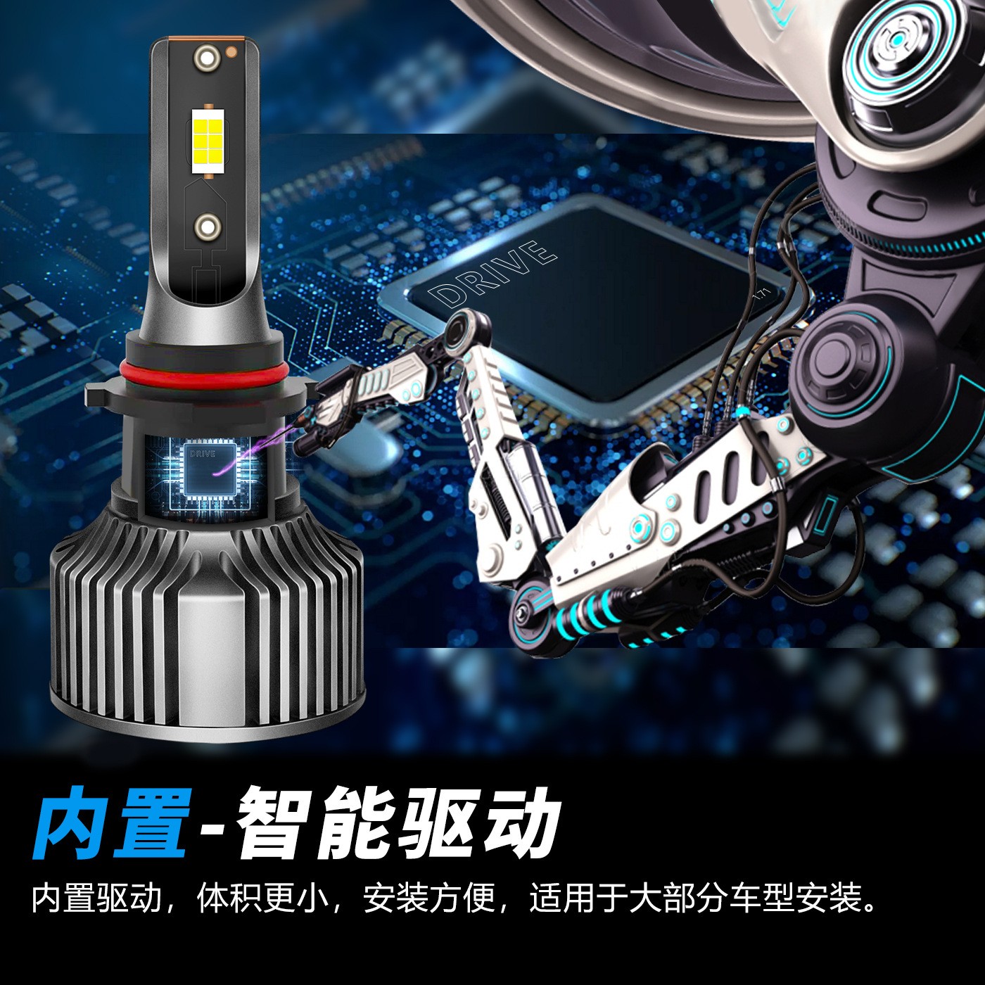 Car P13W HP LED Fog/Headlight Bulbs White/Golden Yellow for Highlander A4L GL8