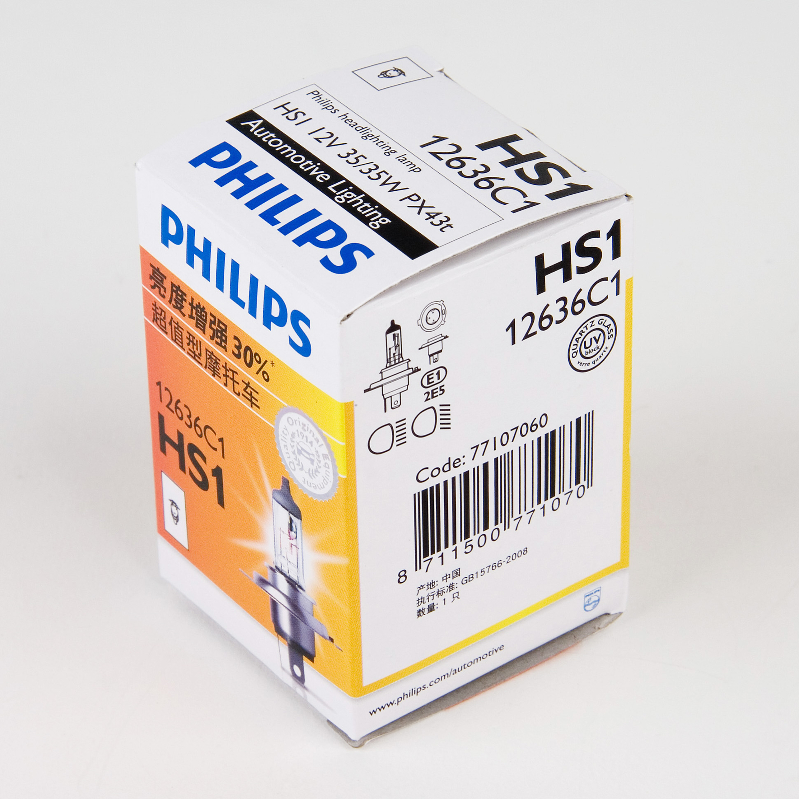 Philips HS1 PX43t 35/35W Headlight Bulb for Yamaha Zuma 30% Brighter!