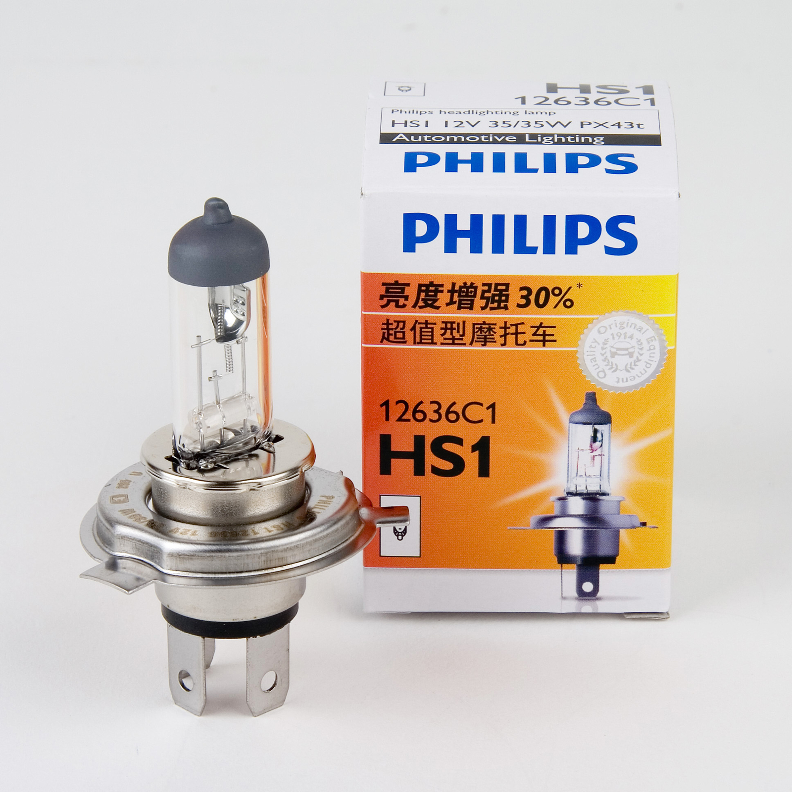 Philips HS1 PX43t 35/35W Headlight Bulb for Yamaha Zuma 30% Brighter!