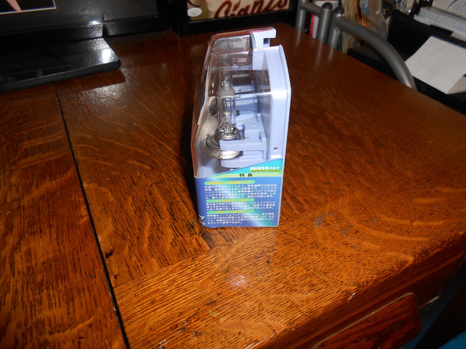 MARUTA MT-405 COSMOS BLUE WHITE BULBS 100W 12V BRAND NEW FREE SHIPPING!!