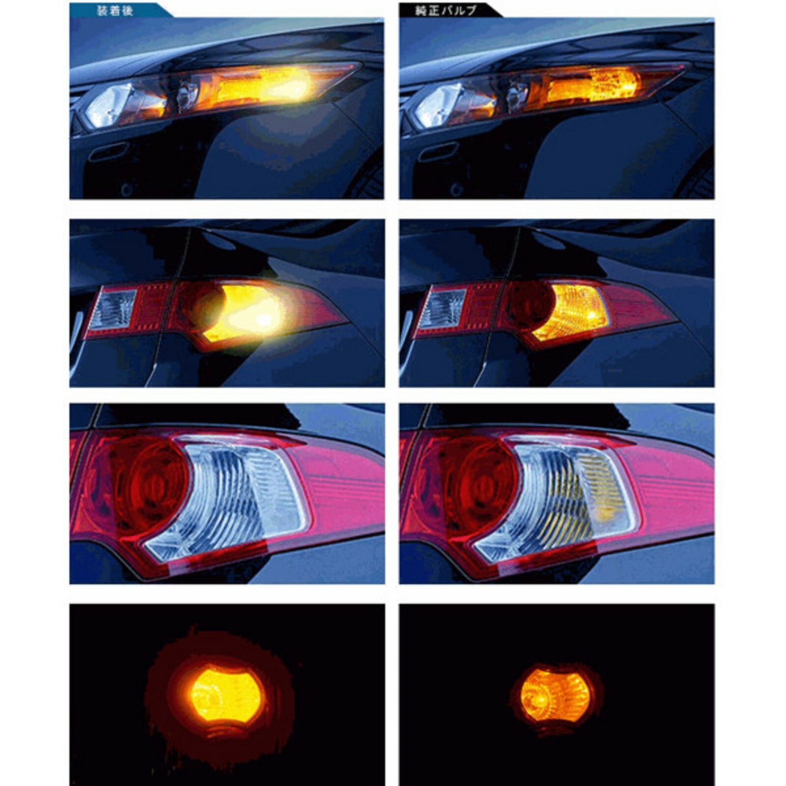 Canbus Error Free LED Light 916 Amber Two Bulb Rear Turn Signal Replace Upgrade