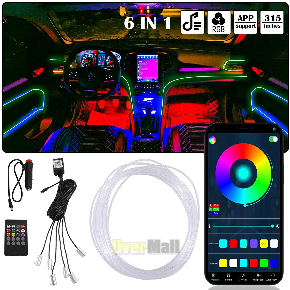 6-In-1 RGB LED Interior Strip Light Car Ambient Atmosphere Lighting APP Control