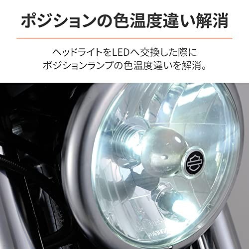 Daytona BELLOF Motorcycle LED T10 Position Lamps Approximately 270 Degree Beam